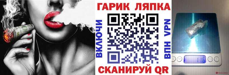 Гашиш индика сатива  Купить  Иннополис 