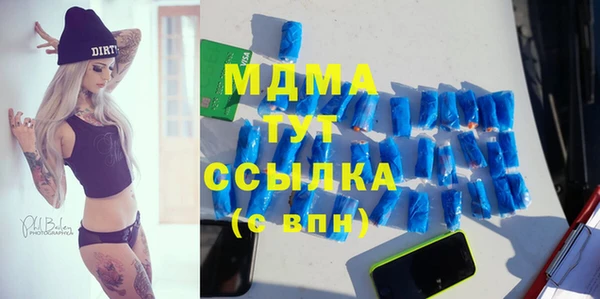 mix Мегион