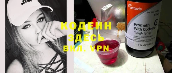 mix Мегион
