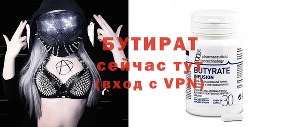 mix Мегион