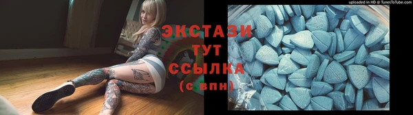 mix Мегион