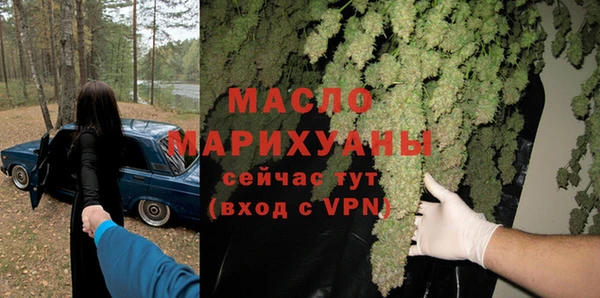 первитин Медвежьегорск