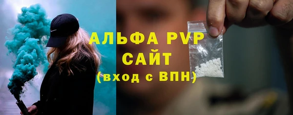 первитин Медвежьегорск