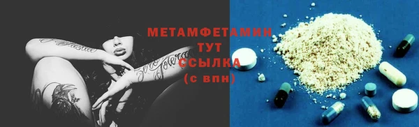 первитин Медвежьегорск