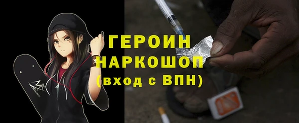первитин Медвежьегорск