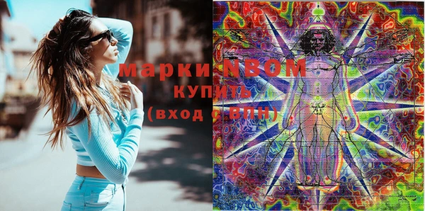 mix Мегион