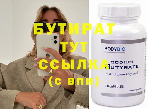 гидропоника Медногорск