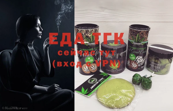 mix Мегион