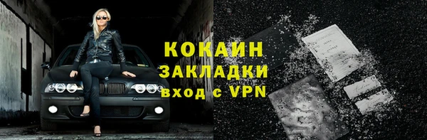 первитин Медвежьегорск