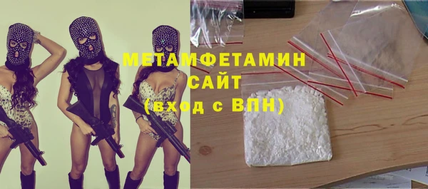 первитин Медвежьегорск