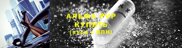 первитин Медвежьегорск