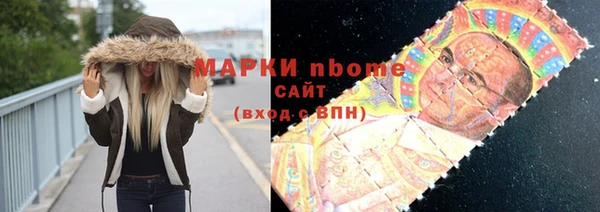mix Мегион
