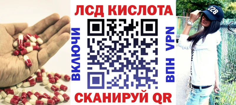 Купить закладки  Иннополис  Лсд 25 экстази ecstasy 