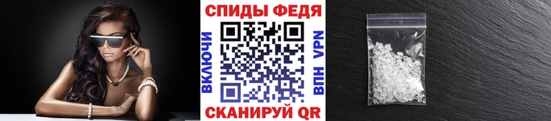 Купить  Иннополис  Метамфетамин кристалл 