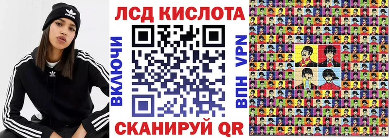 Купить  Иннополис  Наркотические марки 1500мкг 